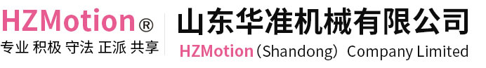 公司簡介